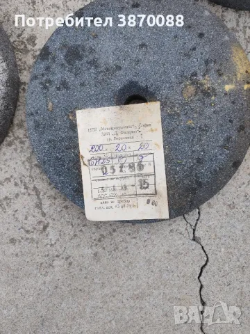 Дискове за шмиргел 