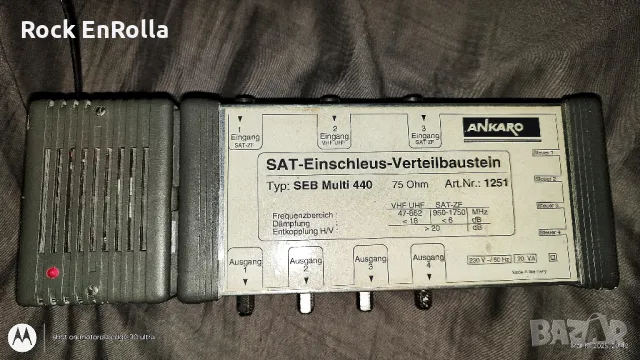 ANKARO SEB Multi 440 входен разпределителен модул, снимка 2 - Приемници и антени - 49566231