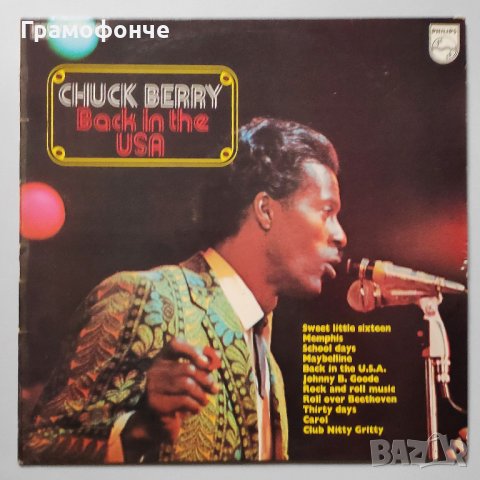 Chuck Berry – Back In The USA - Rock & Roll - рок, снимка 1 - Грамофонни плочи - 28425191