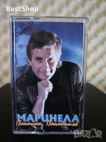 Панайот Панайотов - Маринела, снимка 1 - Аудио касети - 27145033