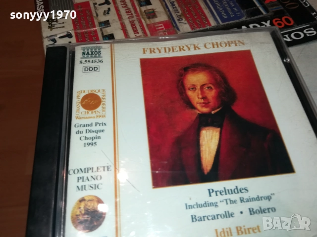 CHOPIN CD 2810252153, снимка 5 - CD дискове - 52217007