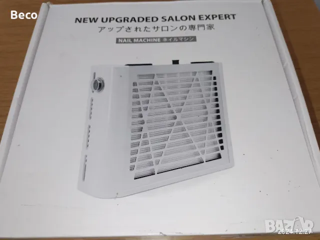 прахоуловител, снимка 4 - Педикюр и маникюр - 48809195