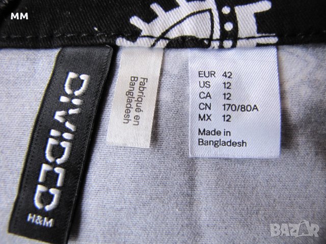 Дамска пола, снимка 3 - Поли - 43726027