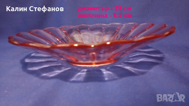 Две големи фруктиери еднакви, кафяво стъкло, снимка 2 - Други - 42986866