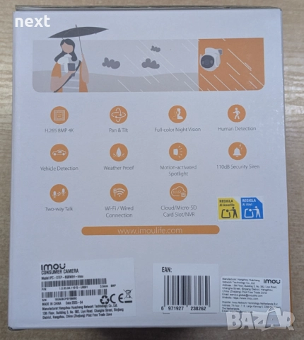 WiFi IP камера IMOU Cruiser 2 8MP / 4К 360 градуса говорител  +Гаранция, снимка 3 - IP камери - 52526540