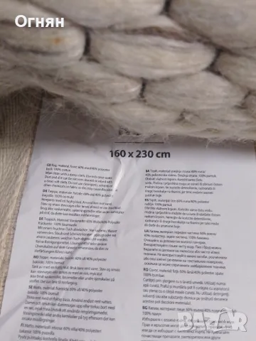 Килими,нови,вълнени,безплатна доставка за повече от 2 бр.