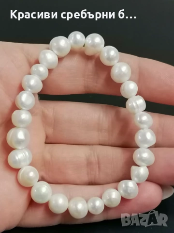 Гривна от естествени перли, снимка 2 - Гривни - 53073018