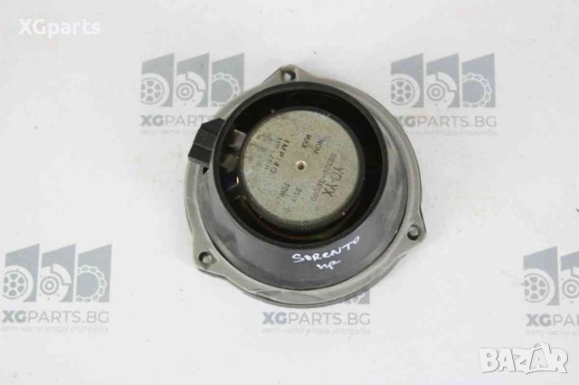 Високоговорител за Kia Sorento (2002-2009), позиция: предна , снимка 2 - Части - 44096518