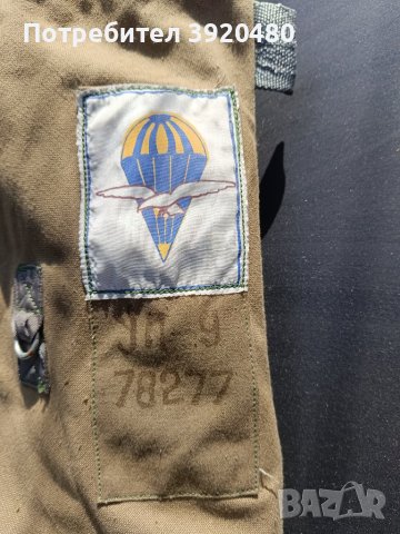 Военна раница за парашут УП-9, снимка 2 - Антикварни и старинни предмети - 43672024