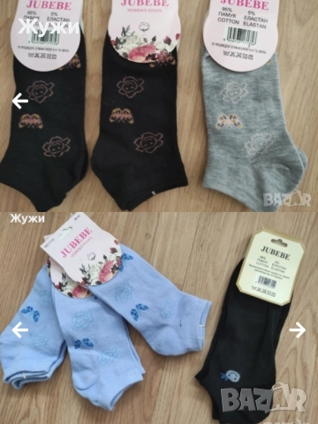 НОВИ дамски чорапи, различни модели, снимка 8 - Дамски чорапи - 51072023