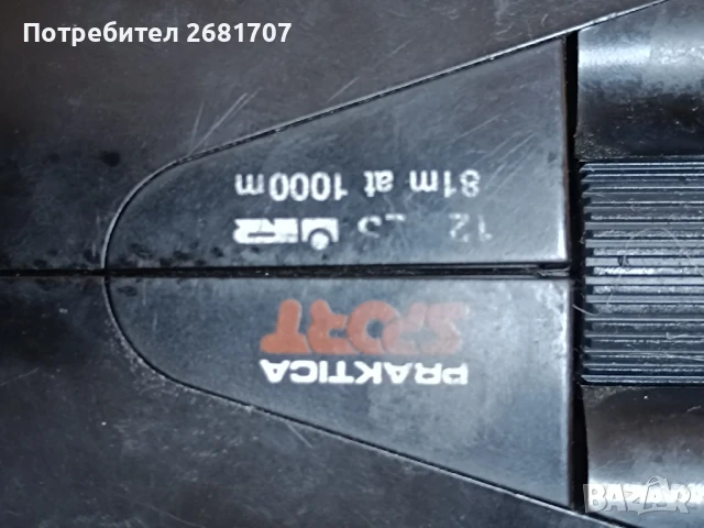 бинокъл Praktika sport RL, снимка 2 - Екипировка - 51284136