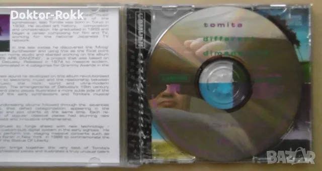 Tomita - Different Dimensions CD 1997 Compilation, снимка 3 - CD дискове - 49014294