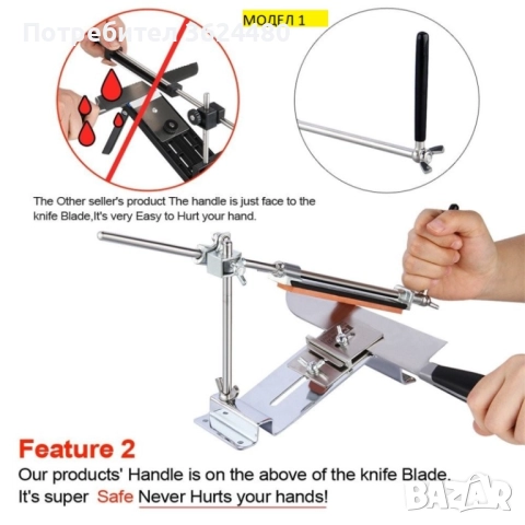 Професионално точило за ножове в комплект с четири камъка 25542583, снимка 4 - Аксесоари за кухня - 52565370