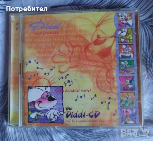 Mаркови мишлета DIDDL, снимка 14 - Плюшени играчки - 47642713