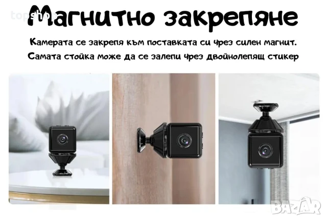 НОВО! WiFi Мини шпионска камера кубче - скрита камера, снимка 7 - Комплекти за видеонаблюдение - 50554950