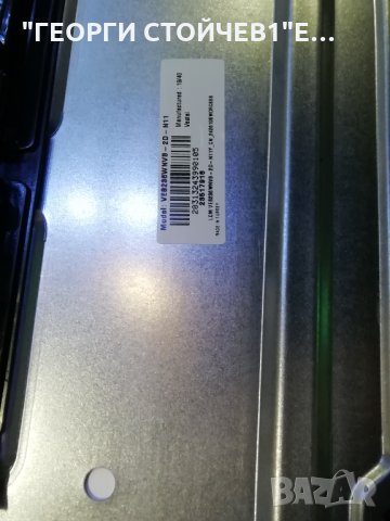 LT-24VH42M СЪС СЧУПЕНА МАТРИЦА, снимка 7 - Части и Платки - 28904205