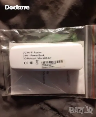 USB кутия за IDE диск, HP Scanjet 200 и др., снимка 5 - Външни хард дискове - 47288071