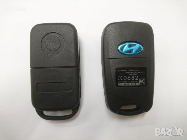 Kлючове Mercedes / Hyundai / Kia, снимка 2 - Части - 34996576