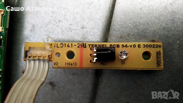 SANG 32114 SMART със счупена матрица ,17IPS11 ,17MB95S-1 ,6870C-0442B ,VES315WNDL-01 ,17LD141-2     , снимка 16 - Части и Платки - 27266192