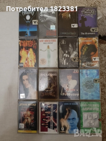 Оригинални аудио касети, снимка 5 - Аудио касети - 52540082