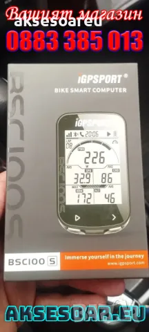 Безжичен водоустойчив скоростомер GPS компютър километраж и навигация за велосипед IGPSPORT за колел, снимка 12 - Аксесоари за велосипеди - 47926554