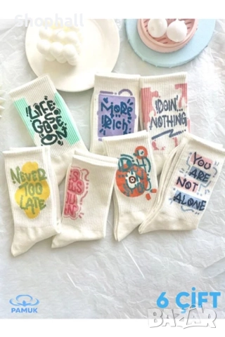 Памучни чорапи 7 чифта с различни послания.