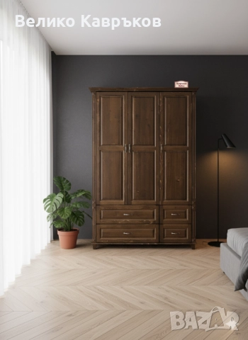 Гардероб Антик,от масив.