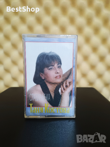 Таня Костова - Сладка мъка