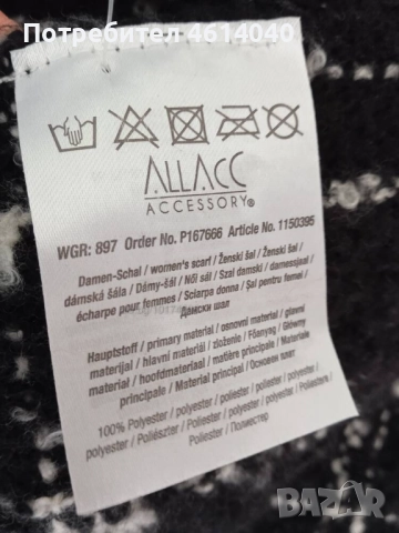 Шал топъл 180 см х 69 см, снимка 3 - Шалове - 52529004