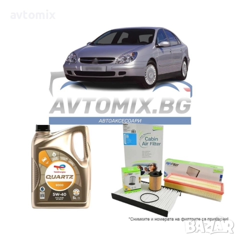 Комплект масло и филтри за CITROEN C5 II RC 2.0 HDi,  2004-2008 г.