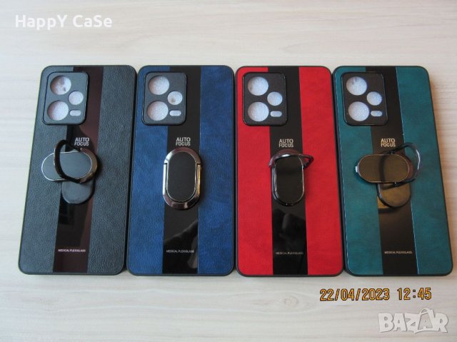 Xiaomi Redmi Note 12 Pro 5G / 12 Pro+ 5G / PORSCHE Кожен кейс с пръстен, снимка 11 - Калъфи, кейсове - 40339247