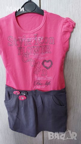 Детска рокря, снимка 1