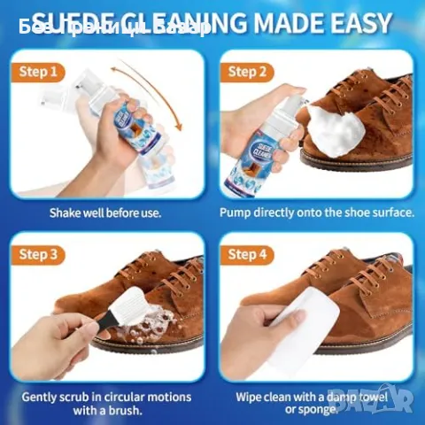 Нов Почистващ комплект за велур обувки 180мл с четка и кърпа за чистене, снимка 6 - Други стоки за дома - 50294758