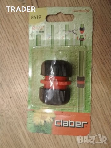 CLABER Gardenlife възстановител съединител  за маркуч 1/2", снимка 1