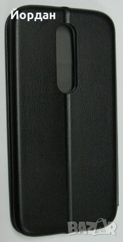 Луксозен Тефтер Flip за Nokia 7.1, снимка 2 - Калъфи, кейсове - 27800392