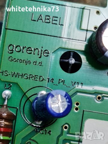 Платка от хладилник gorenje , снимка 3 - Хладилници - 38464724