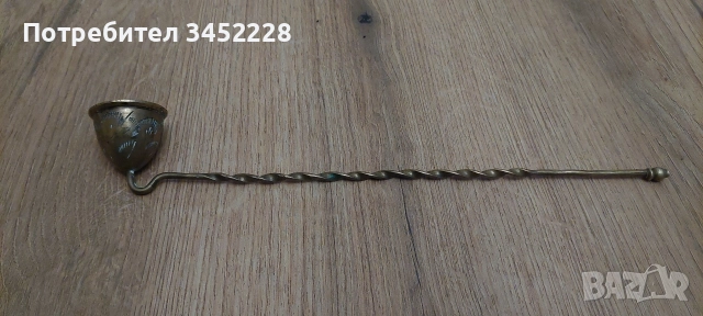 гасител за свещи бронз ретро за ценители , снимка 5 - Антикварни и старинни предмети - 52681813