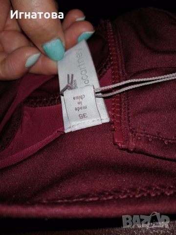 Stella McCartney Стела Маккартни комплект крайна цена, снимка 5 - Спортни екипи - 27022137