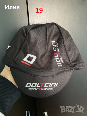 Колоездачни екипи дрехи, снимка 13 - Спортна екипировка - 36558526