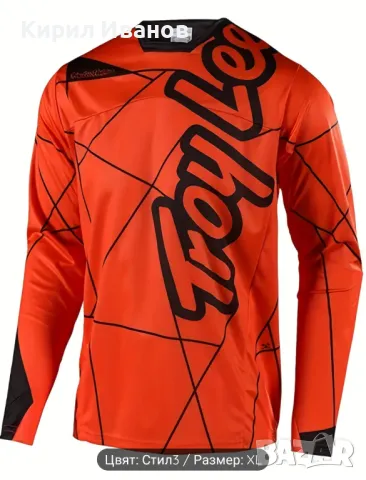 Нови MTB джърсита TLD Troy Lee Design XL (52 размер)
