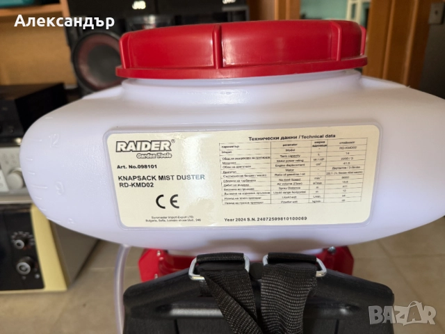 Бензинова пръскачка с помпа RAIDER RD-KMD02, 14 л, снимка 4 - Градинска техника - 51705165