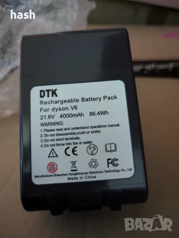 Батерия/батерии за Dyson V6, на едо и дребрно., снимка 1