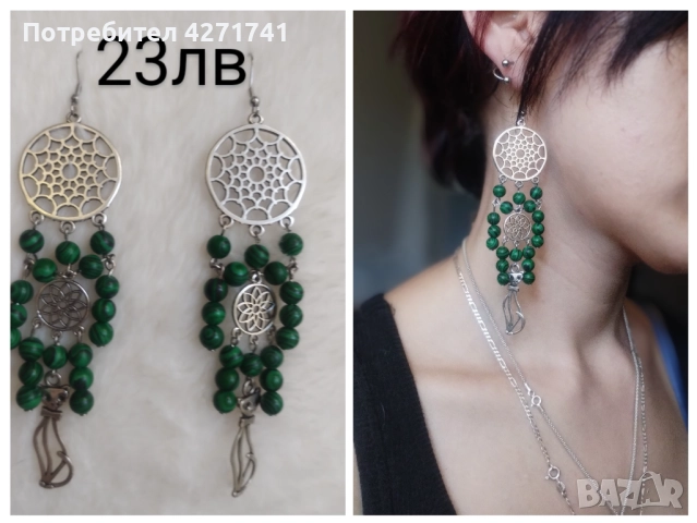 Ръчно изработени обеци с малахит