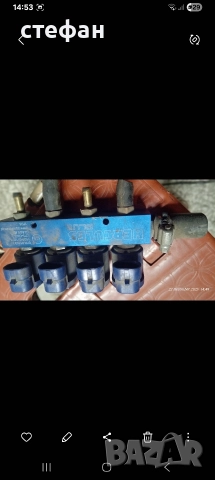 газова рейка херкулес