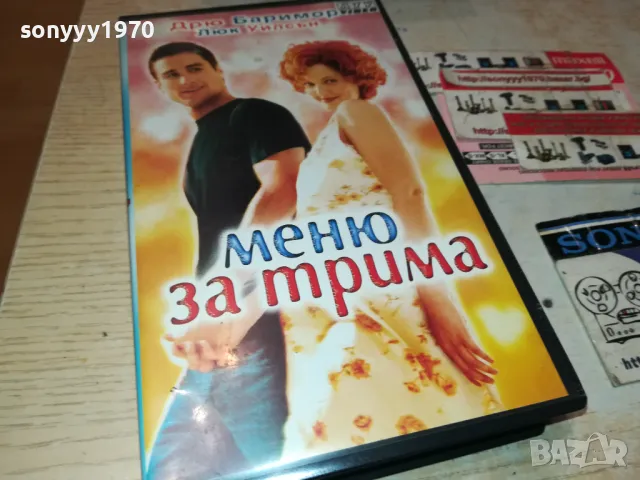 DVD CD TAPE-КУПУВАМ 30БР ДВД ДИСКА В КУТИИ С ФИЛМИ ЗА 15ЛВ 2102250736