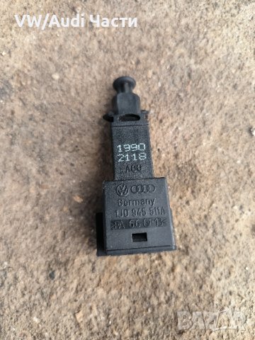 Стоп машинка за VW Audi Seat Skoda Ауди Сеат Шкода 1J0945511A