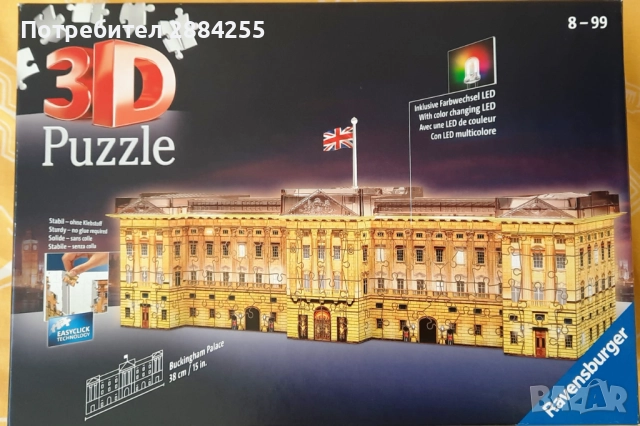 Брдови игри, пъзели, Gonge, Haba, KidBoard, Disney Cars и др.