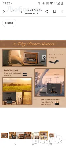 PRUNUS J-199 Retro Radio Bluetooth, AM FM SW Nostalgia Radio захранвано от батерии, преносимо радио, снимка 8 - Радиокасетофони, транзистори - 49533594