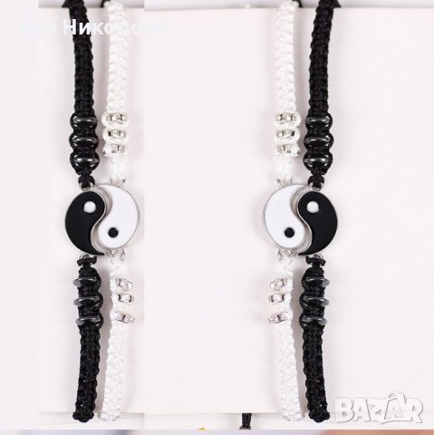 Ръчно плетени гривни Ин и Ян, снимка 3 - Други - 38478110