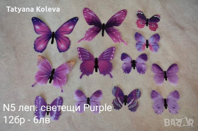 3D пеперуди, снимка 3 - Декорация за дома - 33538939